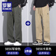 罗蒙休闲裤男夏季新款美式宽松直筒工装裤阔腿休闲长裤子男 9856军绿色+9856卡其色 M