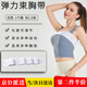 Suican chest strap, chest compression strap, running high-intensity bandage, breast protection prosthesis, fixed breast shaping belt after breast augmentation, 150cm white elastic chest strap