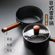 Japanese snow flat pot, baby food supplement pot, induction cooker, gas stove, universal non-stick pot, dormitory instant noodles, medical rice stone milk pot, thickened single pot 22cm