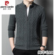 皮尔卡丹（pierre cardin）高档冬季新款男士100%羊毛开衫立领拉链针织衫毛衣休闲纯色外套 花茄9975 2XL 180160-175斤