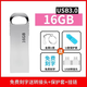 Xiaomi mobile computer USB flash drive 1TB high speed 3.0 large capacity 128g mobile phone and computer dual-purpose 256G USB flash drive silver 16G high speed version + free gift
