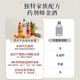 药剂师纯正伦敦干金酒原瓶进口金酒洋酒琴酒杜松子酒金汤力调酒基酒烈酒 瓦伦西亚香橙金酒 1瓶 700mL