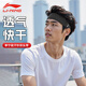 Li ning sportive Hairband hommes et femmes sueur-absorbage et anti-perspirant ceinture de la ceinture de sueur