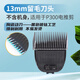 Xuanniao pet electric clipper dog hair shaving device professional large electric clipper high power Bichon Teddy grooming cat bass 13mm hair retaining blade