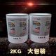 XMSjab Glue Strong Céramique Aluminium Alloy Verre époxy Résine Résine à haute température 280 degrés Glue Plastique Car séchage rapide 11762 Transparent