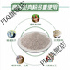 Yonghuan shell powder feed livestock and poultry high calcium powder chicken, duck, goose, pigeon, quail, calcium supplement feed premix additive 50Jin Jin is equal to 0.5 kg shell powder small particles