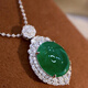 Zhaohao emerald pendant, high ice emerald color 18k gold set with diamonds