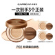 Carslan Little Cat Air Cushion BB Cream Concealer Long-lasting Non-removing Makeup Liquid Foundation Mixed Skin P02 13.5g*3 Birthday Gift