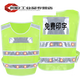 LED light reflective vest vest flash construction safety clothing reflective clothing night riding high speed warning reflective clothing fluorescent green charging model