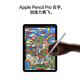 
Apple/Apple iPad Air 11-inch M3 chip 2025 tablet (256GB WLAN version) Starlight color