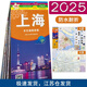 2025 New Shanghai Map, Shanghai Transportation and Tourism Map, Shanghai City Map, Bus and Subway Tourism Map, City Street Detailed Map