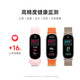 Xiaomi (MI) Sportarmband 9/9NFC Intelligent Sportgesundheit Überwachung Schlafmanagement Herzfrequenz Blut Sauerstoff Lange Batterie Ende Xiaomi Sports Armband 9 Standard Edition Black 99-95 Neues #Siple-Gravur-Stil #