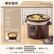 Joyoung electric stew pot, electric stew pot, electric casserole, soup pot, multifunctional pot, purple casserole, bird's nest stew pot, porridge pot, direct stew 4L large capacity, can be reserved for heat preservation GD410