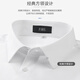 杉杉（FIRS）含10%桑蚕丝短袖衬衫男2025夏季新款商务上班莫代尔弹力衬衣718 白色 41