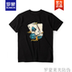 罗蒙（ROMON）男生短袖T恤潮流潮牌ins宽松百搭2025青少年纯棉体恤上衣夏季新品 黑色前大图【K983  骰子扑克 】 L 建议120-140斤