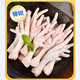 Fresh chicken feet, net weight 4Jin Jin is equal to 0.5kg, frozen, fine trimming and nail removal, export-grade large chicken feet, braised chicken feet halal