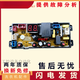 Huimaiyuan Yangzi fully automatic washing machine computer board XQB90-5155 B original control motherboard button version circuit board washing machine base