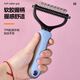 Paike comb for dogs to remove floating hair, knot comb, dog hair cleaner, hair removal knife, comb brush, pet cat comb, blue small size 11 teeth (long-haired cats, small dogs
