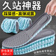 Rich and young children 2 pairs of super soft 4D shit-stepping feeling insoles for men, soft elastic insoles for long-term sports, shock absorption, non-slip, breathable, sweat-absorbent and anti-odor, blue and gray, 2 pairs, thickened shock absorption/anti-foot pain, size 4142, can be cut to fit better