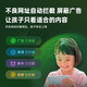 360 OS student-specific mobile phone 5G for children studying in primary school, middle school and high school, parents can control it, anti-addiction and Internet addiction real-time positioning M50 8G+256G Summer Qinghai