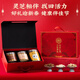 Tongrentang Ganoderma Lucidum Astragalus American Ginseng 350G El regalo de año nuevo se puede combinar con la pared rota Ganoderma Lucidum Spore en polvo para mejorar la inmunidad