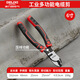 DELIXI ELECTRIC cable cutter, industrial-grade small cable pliers, special wire cutters for electricians, wire cutters, cable scissors and leather pliers, 8-inch industrial reinforced cable cutter