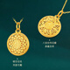 Chi Pan Hong Kong Gold Shop Eight Treasures Compass Pendant Gold-coated Silver Transfer Bead Necklace Water Baby Baby Men and Women Couple Model Eight Treasures Compass Pendant 1 Gram of Gold (Free Silver Plating