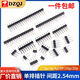 Single/double row pin spacing 2.54MM 1*2p/3p/4p/8P/16p/20p pin black iron single row pin 1*10P (50 pieces)