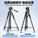 Jiahuacai Tripod Camera SLR Micro Single Sony Canon Mobile Phone Live Photography Photography Outdoor Portable Travel Three-Dimensional Cloud Head Professional Stable Anti-shake Bracket