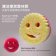 Likuai Smiley Classic Dad Magic Cleaning Wipe Kitchen Powerful Decontamination Wipe Sponge Dishwashing Wipe Imported from the United States Pink Smiley Double Sided