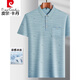 皮尔卡丹（pierre cardin）男士高端polo衫夏季爸爸翻领冰丝短袖T恤中年休闲体恤中老年薄款 冰丝-9855蓝色 真口袋 M 48/165