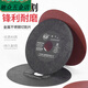 An Junsheng handshake cutting disc grinder grinding wheel disc 7-inch 8-inch metal grinding disc card disc stainless steel slice polishing saw blade 200*1.2*32 with net 5 pieces