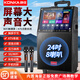 Konka square dance audio with display screen wireless microphone Bluetooth home singing karaoke all-in-one outdoor performance live broadcast song video high volume mobile trolley speaker 29-inch touch version + 2 microphones