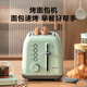 Buydeem Bread Machine Toaster D712 Multifunctional Fully Automatic Toaster Home Toaster Toaster Waffle Machine Quick Rebaking Bread Toaster Light Fir Green D712