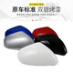 Tachi is suitable for Honda Binzhi XRV Salisfactory rearview mirror shell 15 to 22 years left and right reversing mirror frame reflective lens S upper cover taffeta white left-main driver