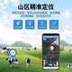 Cattle and sheep locator gps tracker rainproof no need to charge mountainous Beidou animal anti-lost tracking locator 1 pack accurate locator