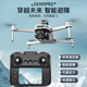 Beast Drone SG901PRO with screen remote control, high-definition aerial photography, small entry-level, long endurance, obstacle avoidance, brushless motor, remote control aircraft toy, children's quadcopter SG901PRO - screen remote control - brushless motor, dual-electric version, free storage bag + accessory bag + strobe light