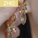 ZHIO轻奢感几何菱形黄水晶流苏耳环2024新款个性百搭耳环耳饰 几何麦穗3893