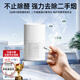 Gonghechuan air purifier formaldehyde removal desktop new house emergency move-in artifact removes smoke smell home car deodorizing bacteria and formaldehyde removal machine