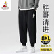 Scarecrow (MEXICAN) Spring and Autumn Sweatpants Men's Fat Loose Stretch Leg Sweatpants Plus Fat Plus Size Casual Harem Work Pants Men Black 6XL 195-220Jin Jin is equal to 0.5 kg