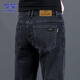 ROMON jeans men's autumn and winter business trousers men's casual trousers straight stretch trousers men's trousers