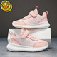 G.Duck Little Yellow Duck Girls Shoes Sports Sports New Style Flying Knitt Coconut Zapatos de coco transpirable Spring and Autumn Soft Sole Light Running Shoes Pink [Spring and Autumn Net Double Net] 719 27 / Longitud del zapato 17.0 cm, Fat Feet Wide and Big Shot