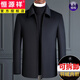 Hengyuanxiang Autumn and Winter Short Sheep Cashmere Coat Men's Down Liner Thickened Middle-aged and Elderly Dad's Wool Wool Jacket Jacket Buttoned Navy 4XL 195