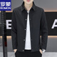 Romon Lapel Spring and Autumn Men's Jacket Fashion Business Casual Executive Jacket Young and Middle-aged Jacket New Top Black Spring and Autumn L 105-120Jin Jin equals 0.5 kg
