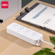 Deli (deli) USB smart socket plug strip/socket board/connection board/socket strip/tow line board Xinguo smart socket wiring board patch panel home office tow line board master control switch sub-control 1.8 meters 4-position jack