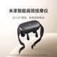 Mijia Xiaomi Massagebast