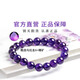 Eternal Symbol Collection Grade Uruguayan Amethyst Bracelet Ice Purple Bracelet as a Valentine's Day Gift for Your Girlfriend and Best Friend to Invite Popularity - Luck Is Like a Rainbow Amethyst - 7mm