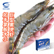 GUO LIAN Guolian Extra Large Black Tiger Shrimp Specifications Monodon shrimp ice-free net weight 2Jin Jin is equal to 0.5kg 16-20 high astaxanthin New Year's gift