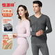 Hengyuanxiang Wool Cashmere Underwear Men's Suit Thin Autumn Clothes Autumn Pants Couple's Wool Underwear Warm V-neck Slim Light Gray Men's 3XL (180)