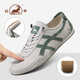 Ram men's shoes summer breathable casual shoes genuine leather thin classic Forrest Gump shoes men's board shoes 2025 new style white and green 41